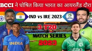 India Tour Ireland 2023: BCCI Announce IND Vs IRE Series Schedule | India Vs Ireland 2023.