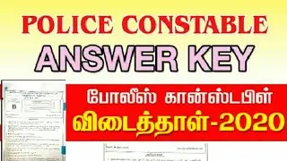 TNUSRB - POLICE EXAM - ANSWER KEY