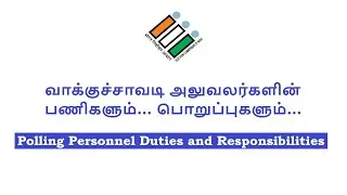 Polling Personnel Duties and Responsibilities