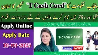 Punjab Government Launches T-Cash Card | New Digital Transport System 2025