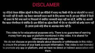 vibrant india App Withdrawal Problem| vibrant india earning platform real or fake|vibrant india app