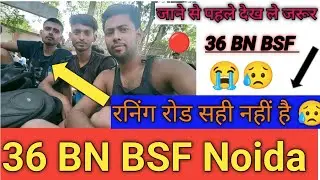 36 bn BSF CAMP greater Noida। वाले लड़को के लिए बस हैं ये video जाने से पहले देख लो भाई लोग नही तो 😭