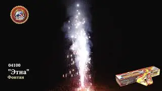 04100 Этна