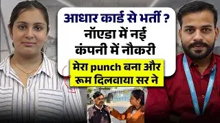 आधार कार्ड से भर्ती ? | Fresher Pass | Full time jobs | Students Jobs | Colorjet India limited