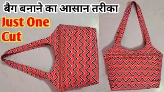Bag banane ka tarika  // Just One Cut Bag Cutting And Stitching  //
