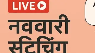 Shefali Budke is live!