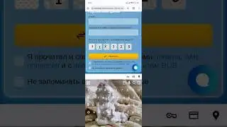 Аптоп