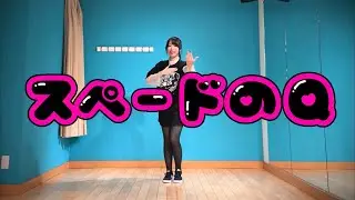 【酢ぱん酸】スペードのQ  踊ってみた【ミリシタ】