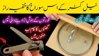 21+best kitchen tips & hacks to save your money & time  |How to kitchen clean or Organized|