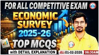 All Exam Competitive Exam | Economic Survey 2025-26 | Top MCQs With Detail Explanation | Chandan Sir