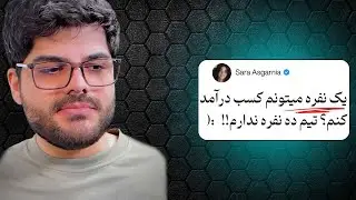 آیا هوش مصنوعی (AI) برنامه‌نویسان را بیکار می‌کند؟ | چرا فلاتر (Flutter) آینده شماست!