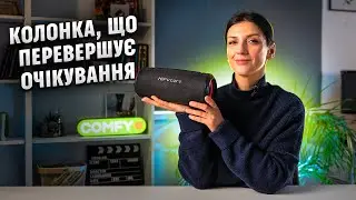 Потужний звук та просте керування: зручна портативна акустика HiFuture Gravity | COMFY