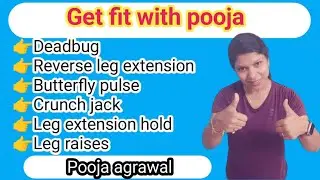 Floor Exercise-Get Flat Stomach #CoreWorkout #Flatbelly #Floorexercise #MatWorkout