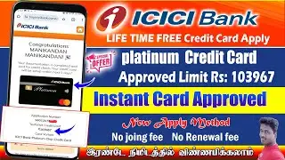 ICICI Credit Card Apply - Lifetime Free | ICICI Credit Card 2025 |ICICI Bank Credit Card Apply Tamil
