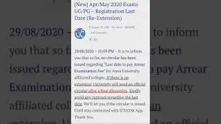 Last date to pay Arrear Examination Fee&rdquo;&nbsp;for Anna University affiliated colleges