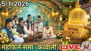 🔴 Live Mahfil e Sama Purani Basti Laal Cunwa Laal Chaok Mubarakpur Azamgarh 5/1/2026 #zainnetqork