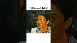 4 Sal Ki Bacchi Ki boli #alienreaction  #bollywoodbollywood #bollywoodbollywood #trending