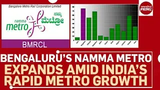 Bengaluru&rsquo;s Namma Metro Expands Amid India&rsquo;s Rapid Metro Growth | @newsfirstprime