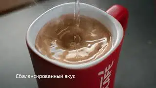 Nescaf&eacute;&reg; 3в1. Сбалансированный вкус кофе и сливок.