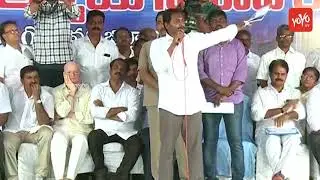YS Jagan Speech At Kakinada InterAction With Fishermans Meeting | YS Jagan Promises  | YOYO TV NEWS