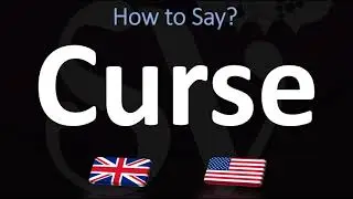 Как произносится слово &laquo;curse&raquo;? (2 способа!) Произношение в британском и американском английском