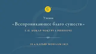 Учения 