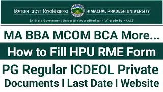 how to easily fill out HPU RME form (step-by-step tutorial)