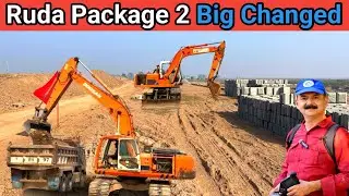 Ruda ll Package 2 Big Changes ll New Road Start ll Ravi urban development authority ll Vlogger Khali