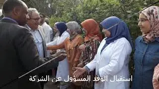تأهيل وصيانة مرافق مدرسة الرعاية