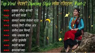 🔥 Top Viral Nepali Dancing Style Lok Songs | Part-2 💃🕺 | SagarAiMusic