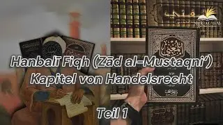 Hanbalī Fiqh (Zād al-Mustaqni&lsquo;): Kapitel von Handelsrecht - Teil 1