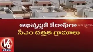 CM KCR To Launch Double Bedroom Houses in Erravalli And Narasannapeta Villages | V6 News