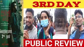 Vendhu Thanindhathu Kaadu 3rd Day Public Review | Public Review |