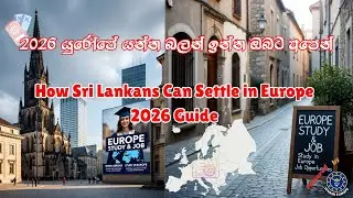 How Sri Lankans Can Settle in Europe 🇪🇺 | Study, Job & Vocational Visa Paths (2026 Guide)