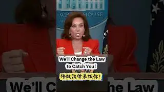 DC Attorney General Jeanine Pirro: &ldquo;We&rsquo;ll Change the Law to Catch You&rdquo; 华盛顿特区检察长珍妮&middot;皮罗：&ldquo;我们会修改法律来抓你&rdquo;