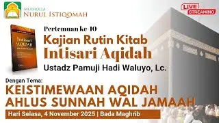 🔴 LIVE : 10. KEISTIMEWAAN AHLUS SUNNAH WAL JAMAAH : KAJIAN INTISARI AQIDAH