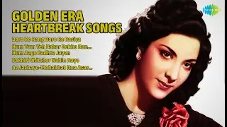 दिल छू लेने वाले गाने | Geeta Dutt Songs | Daro Re Rang Daro Re Rasiya
