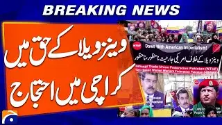 US Strikes Venezuela: Karachi Residents Protest in Favor of Venezuela | Breaking News | Geo News