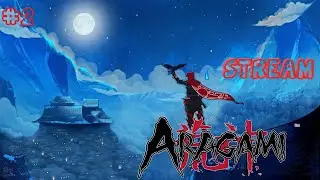 ARAGAMI 2 ➤КООП ПРОХОЖДЕНИЕ➤ОБЗОР ГАЙД РАЗБОР КВЕСТОВ➤Часть №2