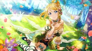 【ラブライブ！スクスタ】絢瀬 絵里 緑の優しさ【サイドストーリー】