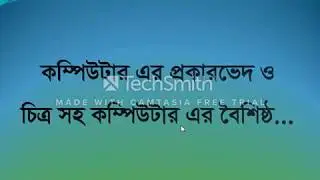 Computer Basics Tutorial in Bangla Part-1 || Computer Learning Course || All Bangla Tutorial Tips