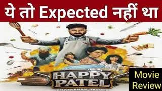 Happy Patel:Khatarnak Jasoosh Movie Review | Yash Shukla Movie World 