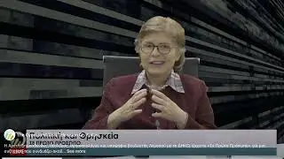 &Lambda;ό&gamma;&omicron;&iota; &gamma;&iota;&alpha; &tau;&omicron;&upsilon;&sigmaf; &omicron;&pi;&omicron;ί&omicron;&upsilon;&sigmaf; &kappa;&alpha;&tau;&epsilon;&beta;&alpha;ί&nu;&omega; &sigma;&tau;&iota;&sigmaf; &beta;&omicron;&upsilon;&lambda;&epsilon;&upsilon;&tau;&iota;&kappa;έ&sigmaf; &epsilon;&kappa;&lambda;&omicron;&gamma;έ&sigmaf; &omega;&sigmaf; &upsilon;&pi;&omicron;&psi;ή&phi;&iota;&alpha; &mu;&epsilon; &tau;&omicron; &Delta;&Eta;&Kappa;&Omicron;. &Alpha;&rho;&epsilon;&tau;ή &Delta;&eta;&mu;&omicron;&sigma;&theta;έ&nu;&omicron;&upsilon;&sigmaf;