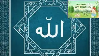 Allah hu poem for kids ##cartoonstory