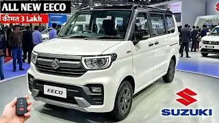 2026 New Maruti Suzuki Eeco 🔥 नई लुक, नया फीचर और दमदार माइलेज