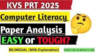 KVS PRT 2025 Computer Paper Analysis |Easy or Tough? |Exam Date Review 