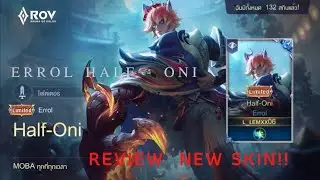 Review new skin !! Errol half - oni !!