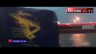 Iranian Footage Shows Call to Prayer Playing on British Tanker Captured in Strait of Hormuz