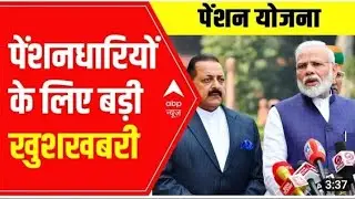 Para militry Pension update # CAPF Pension # High Court declared Pension # Big achievement of PMSF #