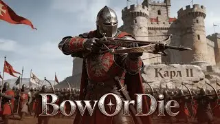 Век металла #5 | Карл II | Mount & Blade II: Bannerlord